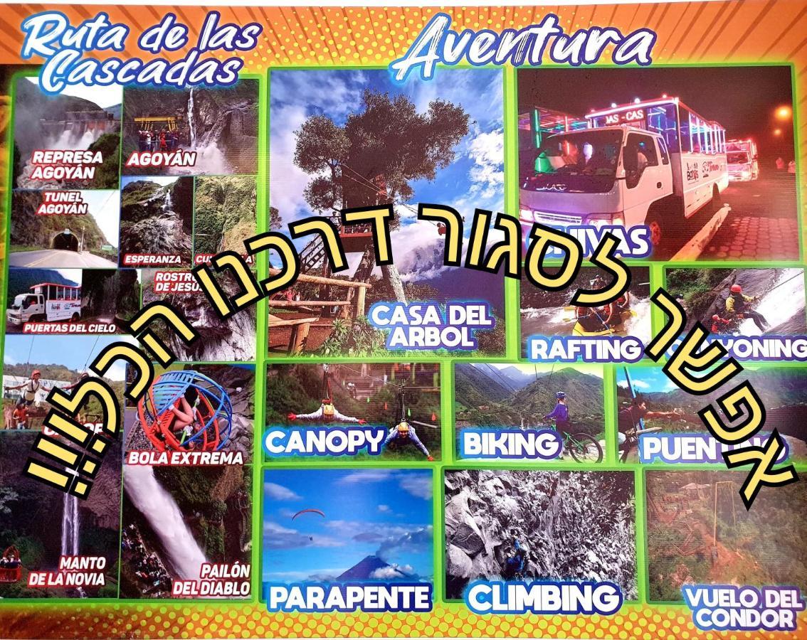 Hostal Inti Raymi Backpackers Baños Eksteriør bilde